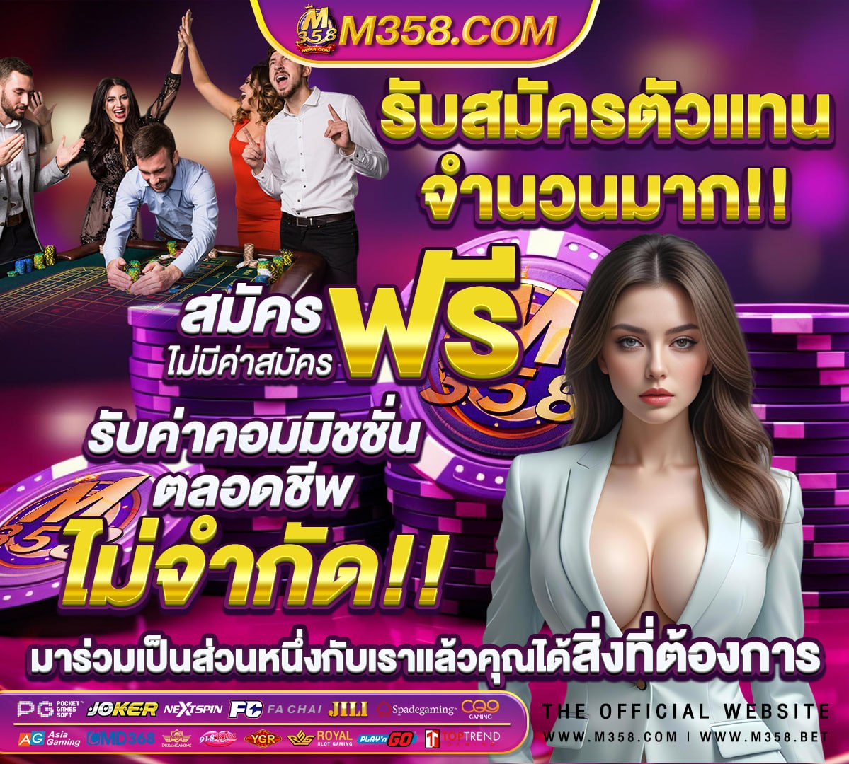 partyslot pg slot ซุปเปอร์pg